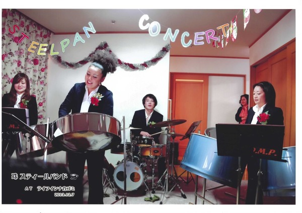 ライフインナカゴミ～おもてなしフェア～