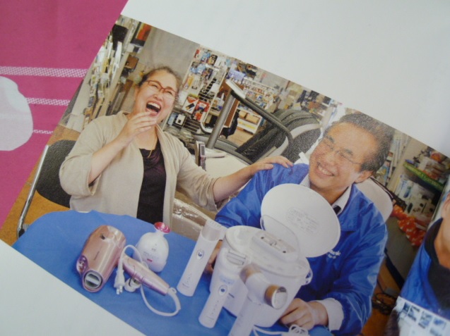 街のでんきやさんの本が出版されます！