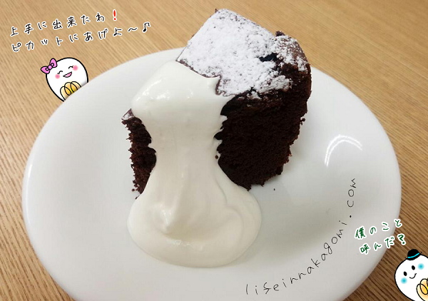 バレンタインケーキ教室の様子