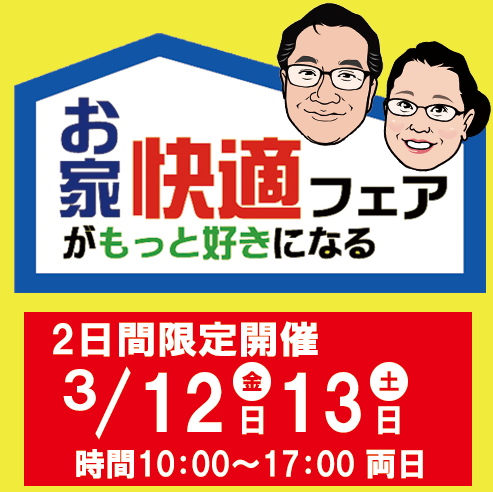 ライフインナカゴミ間違い探し2021