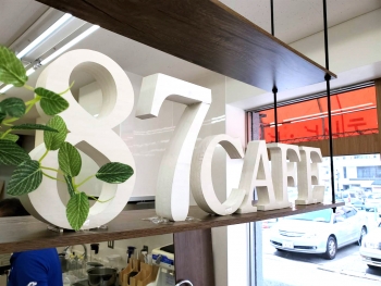 電気屋さんがカフェします　87cafeオープンのお知らせ